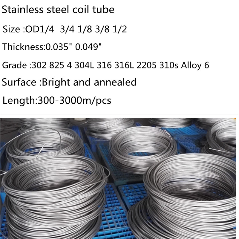 stainless steel coiled tube (7)