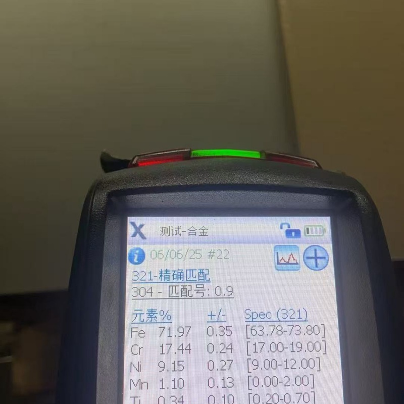 stainless steel sheet (3)